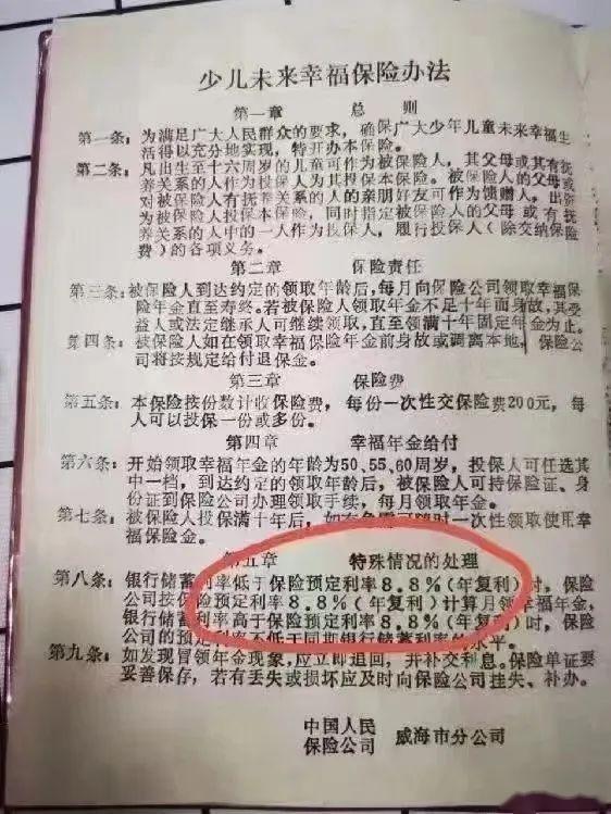 诺德基金：债基“回血”，这波调整结束了吗？