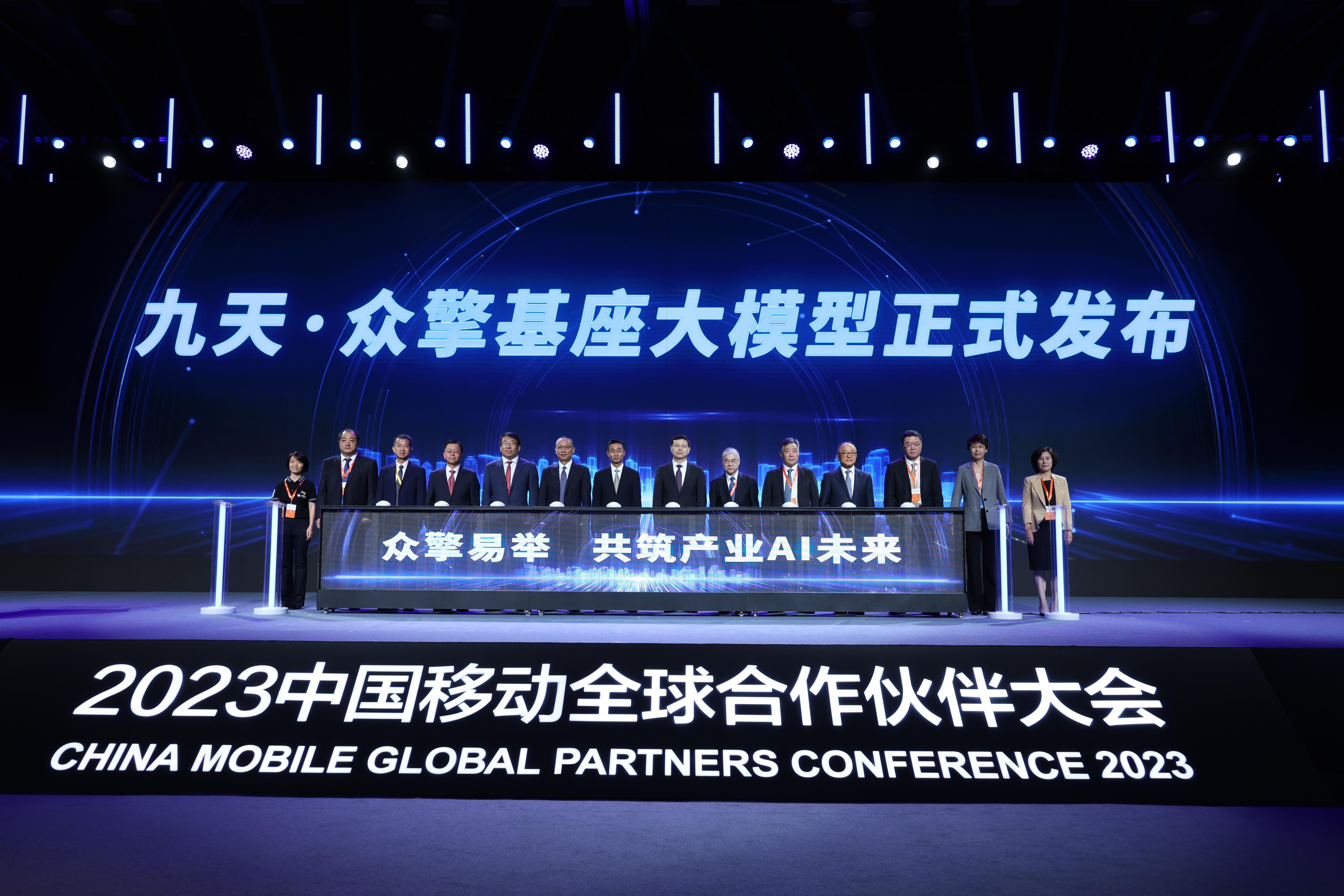 “主观量化派”捕捉央企板块红利,西部利得央企优选11月11日重磅首发