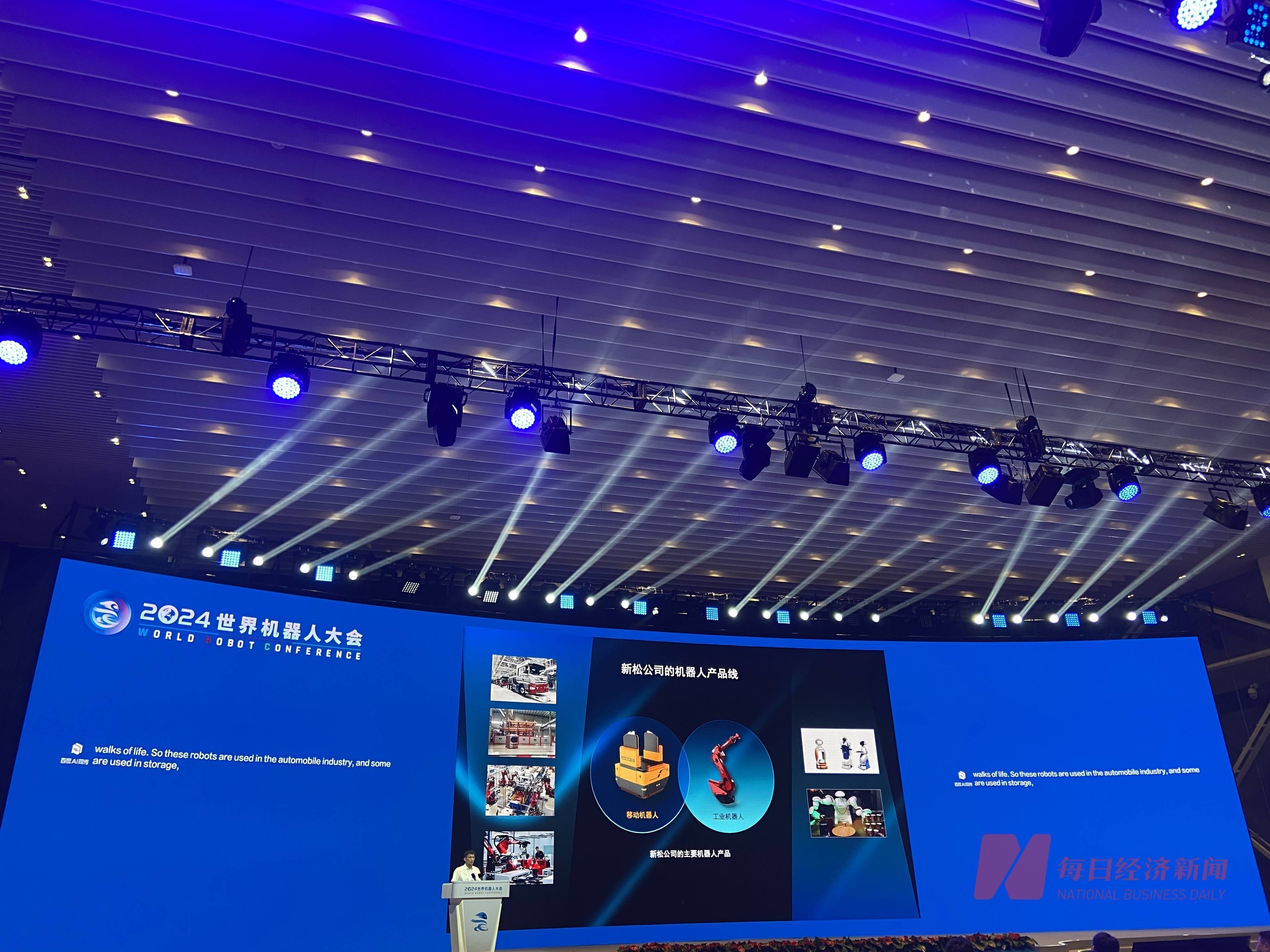 溯联股份：公司产品暂未应用于人形机器人系统中的散热装置