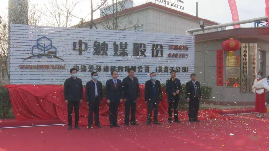 深城交：全资子公司具备11类认证认可资质为住房品质提供保障