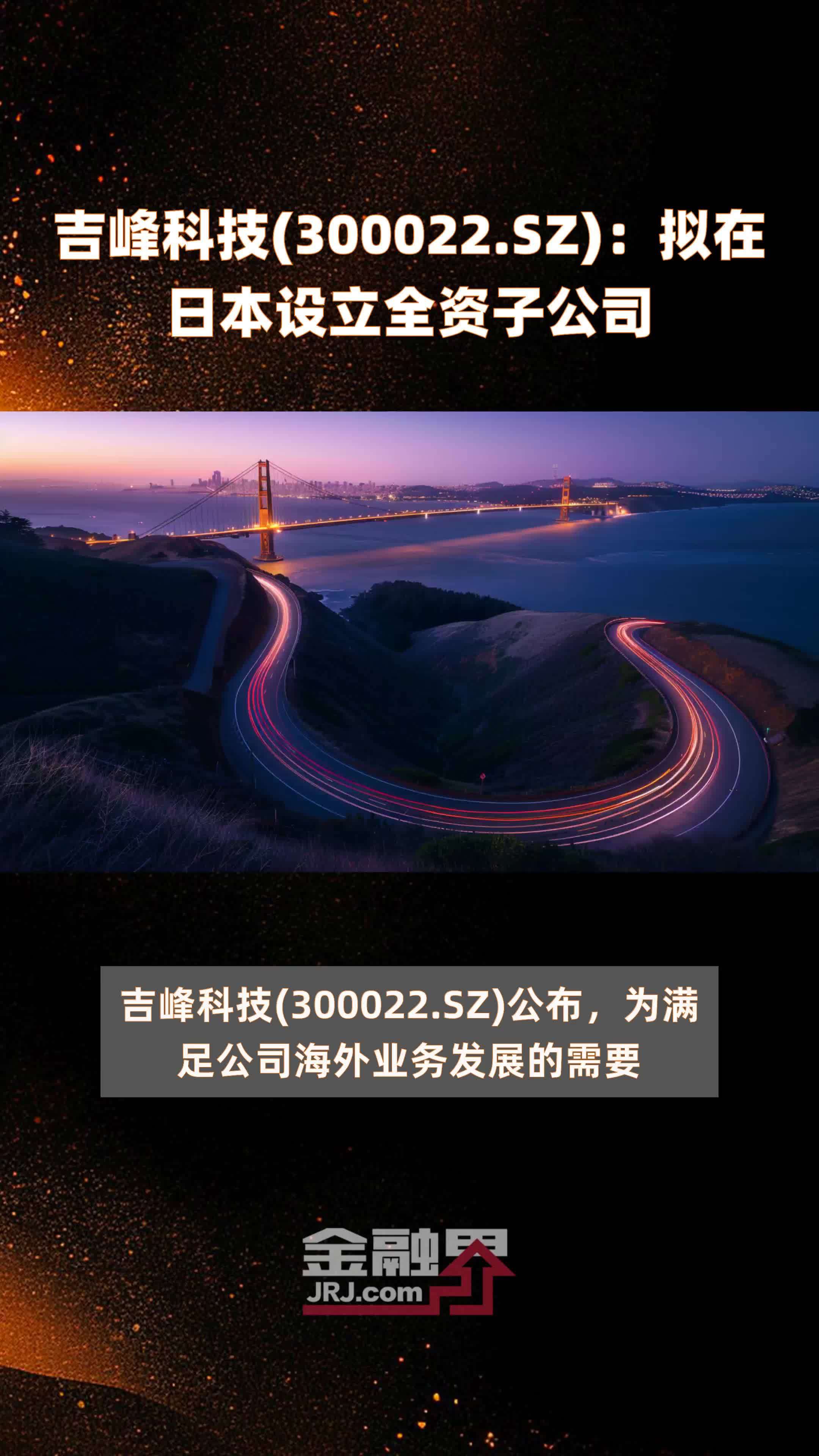 深城交：全资子公司具备11类认证认可资质为住房品质提供保障