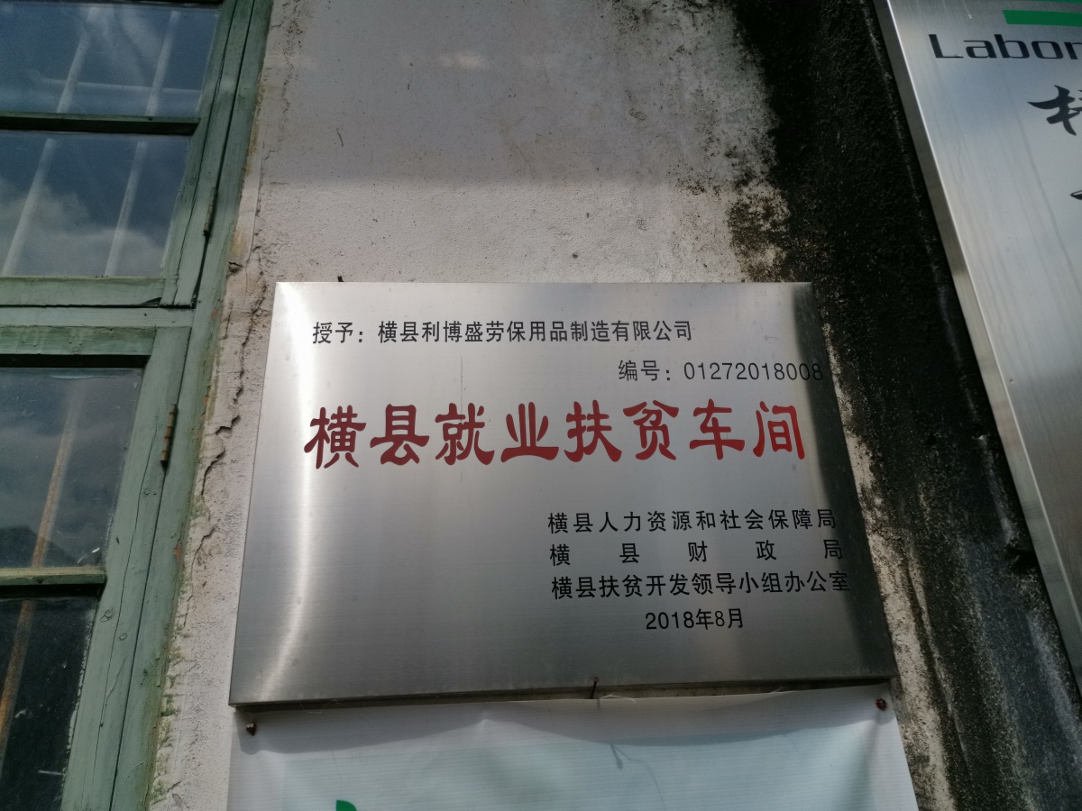 世行称肯财政状况不稳影响其脱贫攻坚