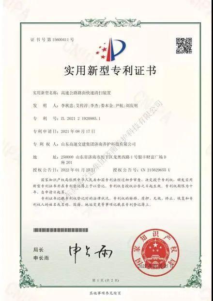 宏昌科技获得实用新型专利授权：“一种冲洗阀”