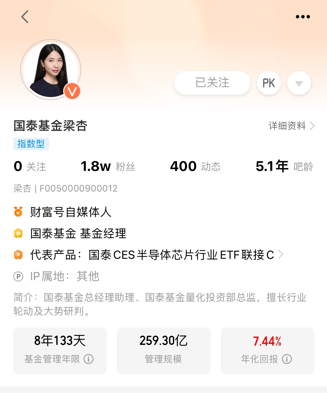 着眼新质生产力!博时中证A500指数ETF今日起公开发售!