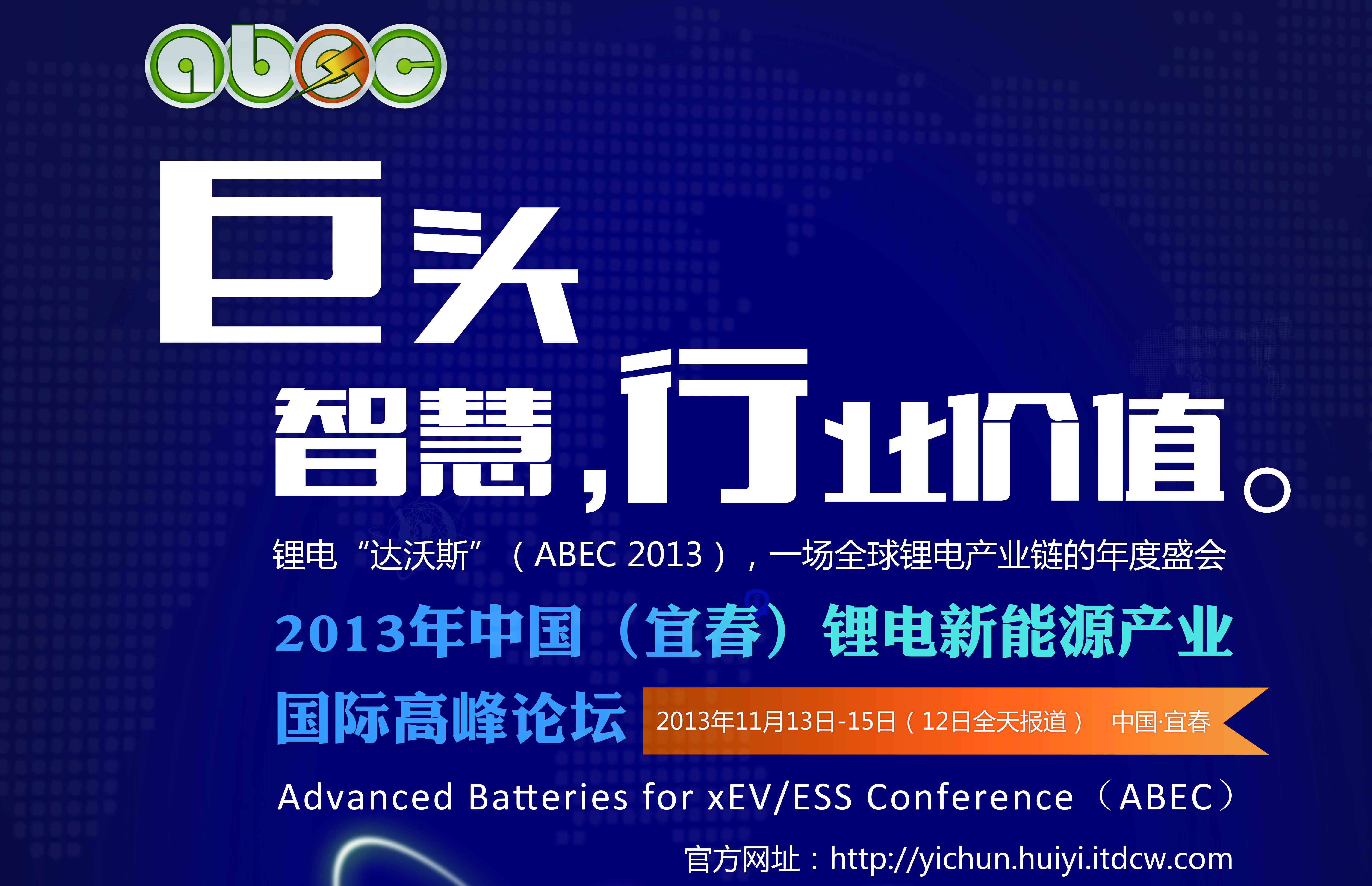奥克股份：公司聚乙二醇产品主要应用于医药辅料、原料药、锂电新能源及日化等领域