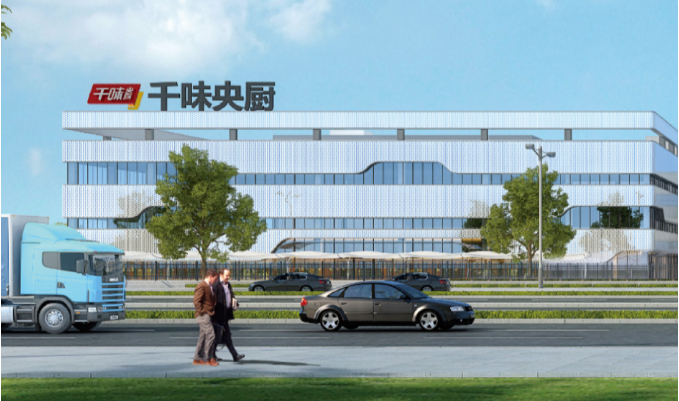 千味央厨：公司主要根据直营客户的定制需求与客户一同开展有关IP联动产品的研发和生产