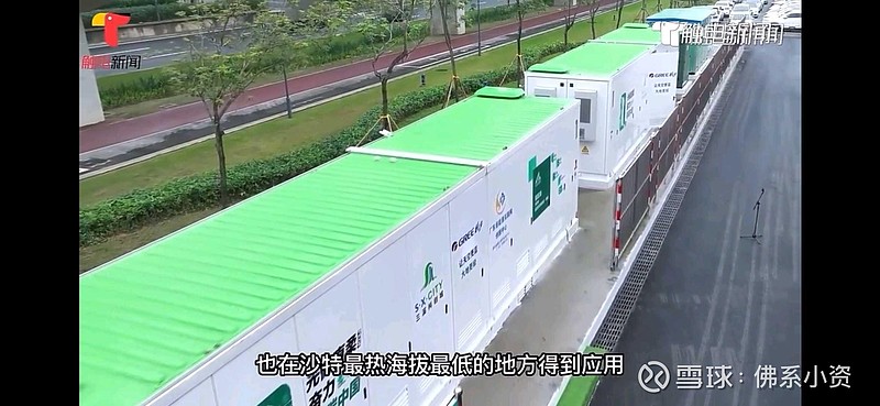 格力电器获得发明专利授权：“散热装置及具有其的关节模组”