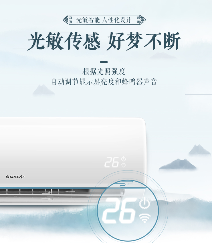 格力电器获得发明专利授权：“蜂鸣器检测装置”