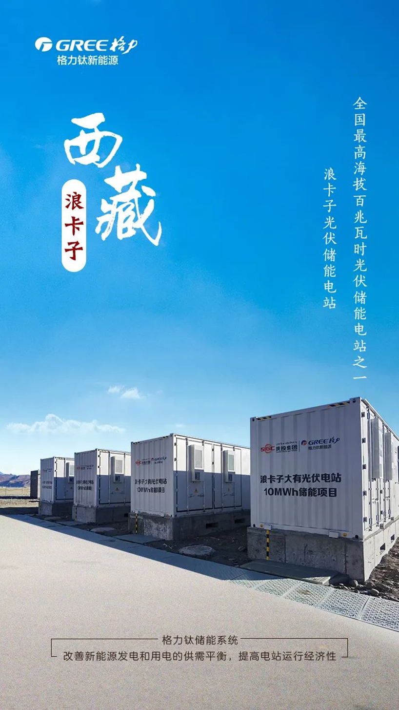 格力电器获得发明专利授权：“散热装置及具有其的关节模组”