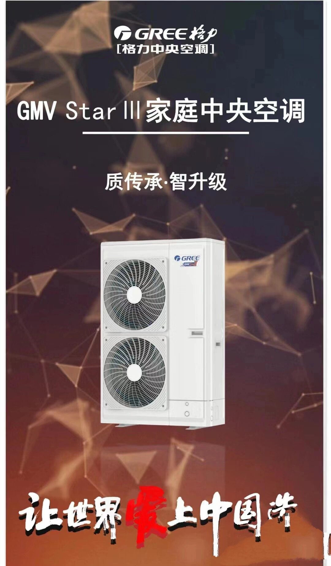 格力电器获得发明专利授权：“换热器及空调器”