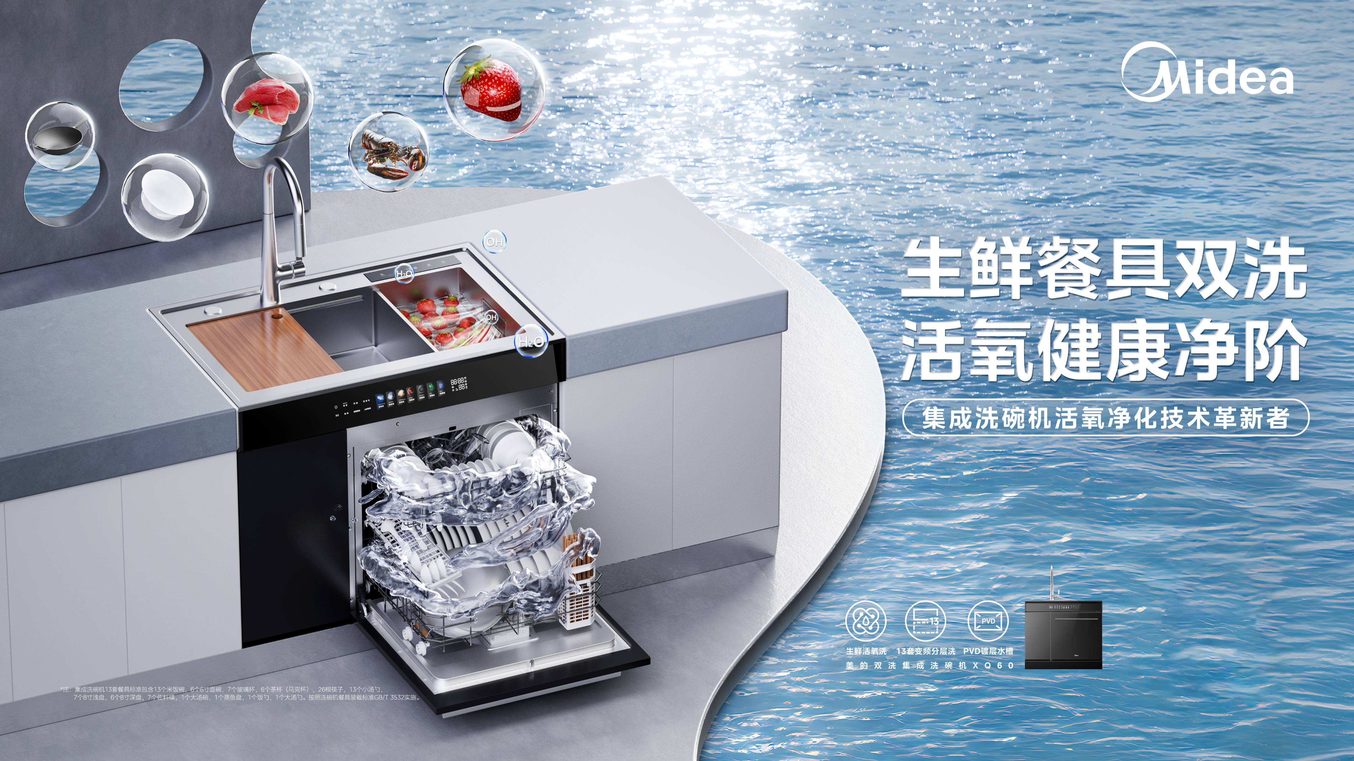 美的集团获得发明专利授权：“导风部件、出风框组件和空调器”