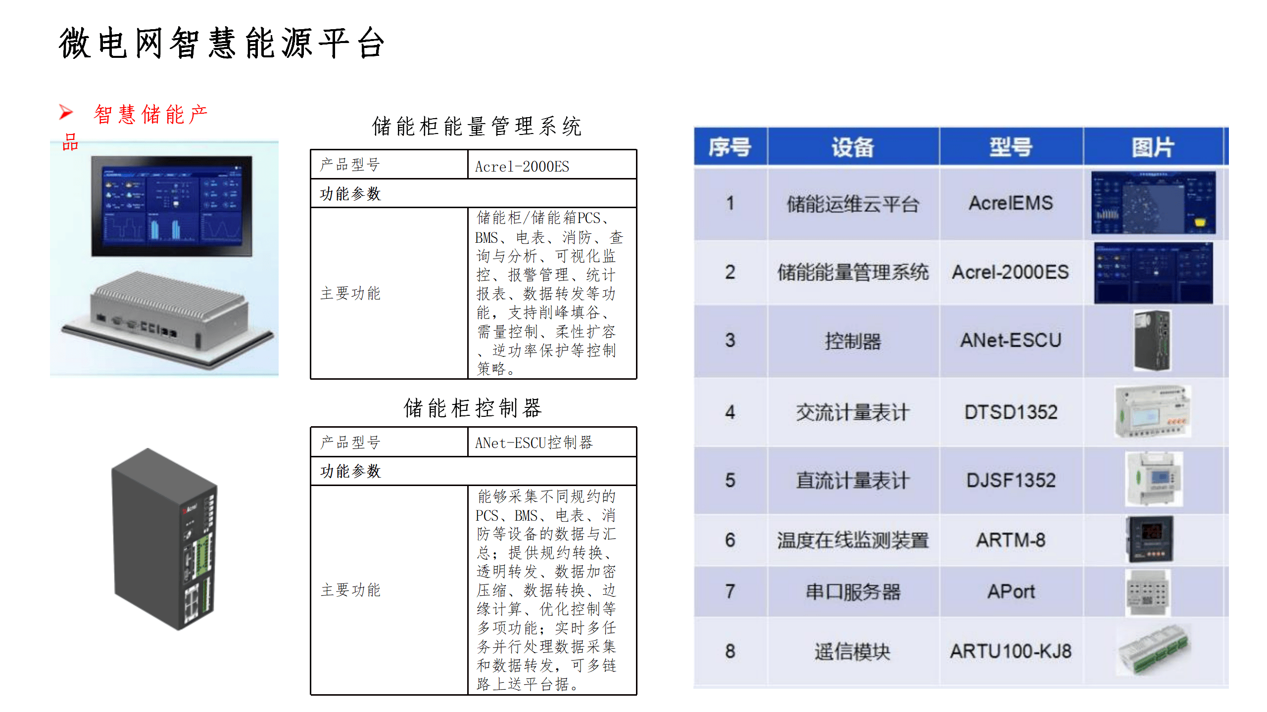 安恒信息获得发明专利授权：“数据库语句处理方法、装置、系统、电子装置和存储介质”