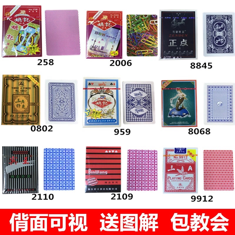 姚记科技2024年业绩稳健，扑克牌与游戏业务协同发展