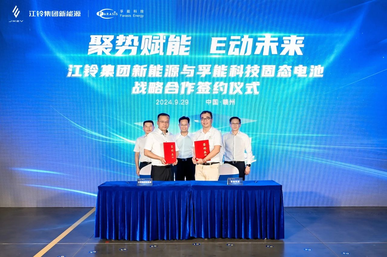 孚能科技：软包是固态电池最佳封装形式