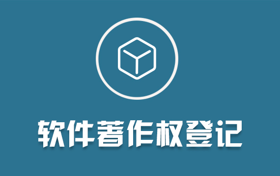 桂冠电力新注册《桂冠电力消防监控平台1.0》项目的软件著作权