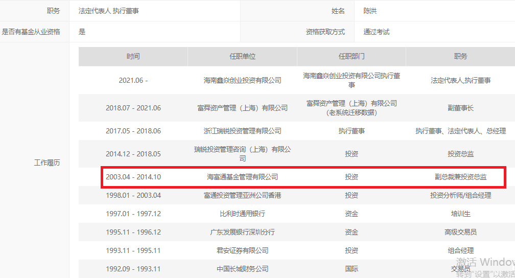 又有两家公募宣布，降费！