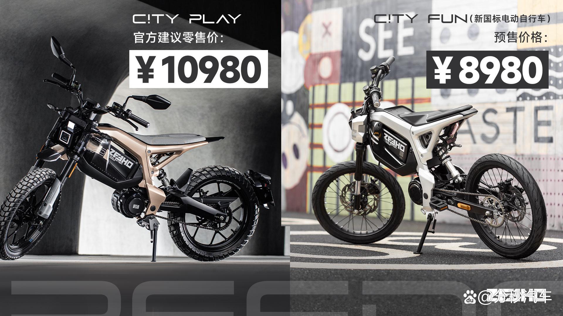 春风动力获得发明专利授权：“电动摩托车”