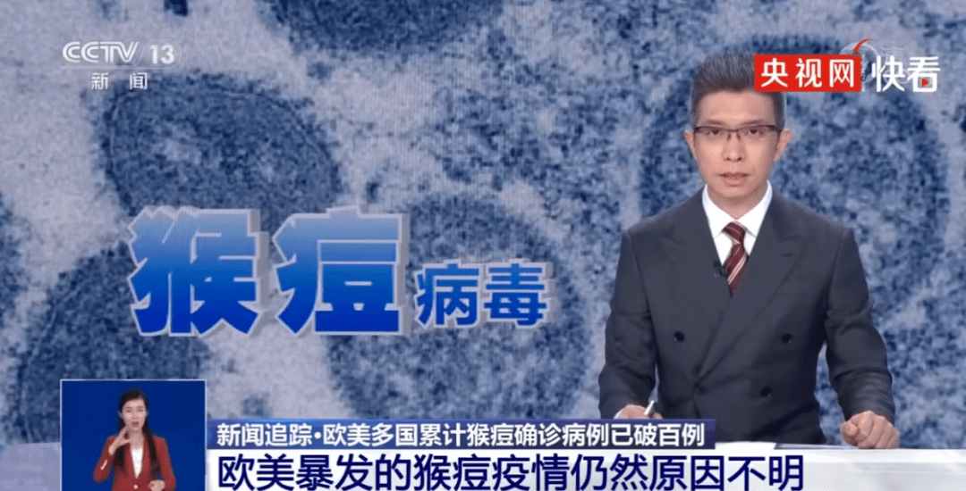 近岸蛋白获得发明专利授权：“一种猴痘病毒多抗原单价疫苗及其应用”