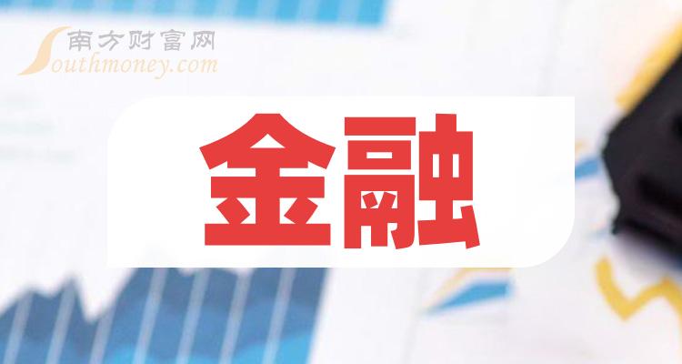 奇安信：2024年归母净亏损13.63亿元