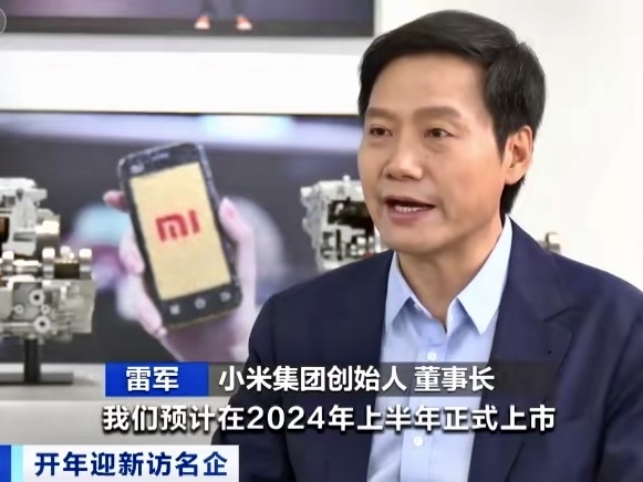 钧崴电子：公司已进入小米供应链