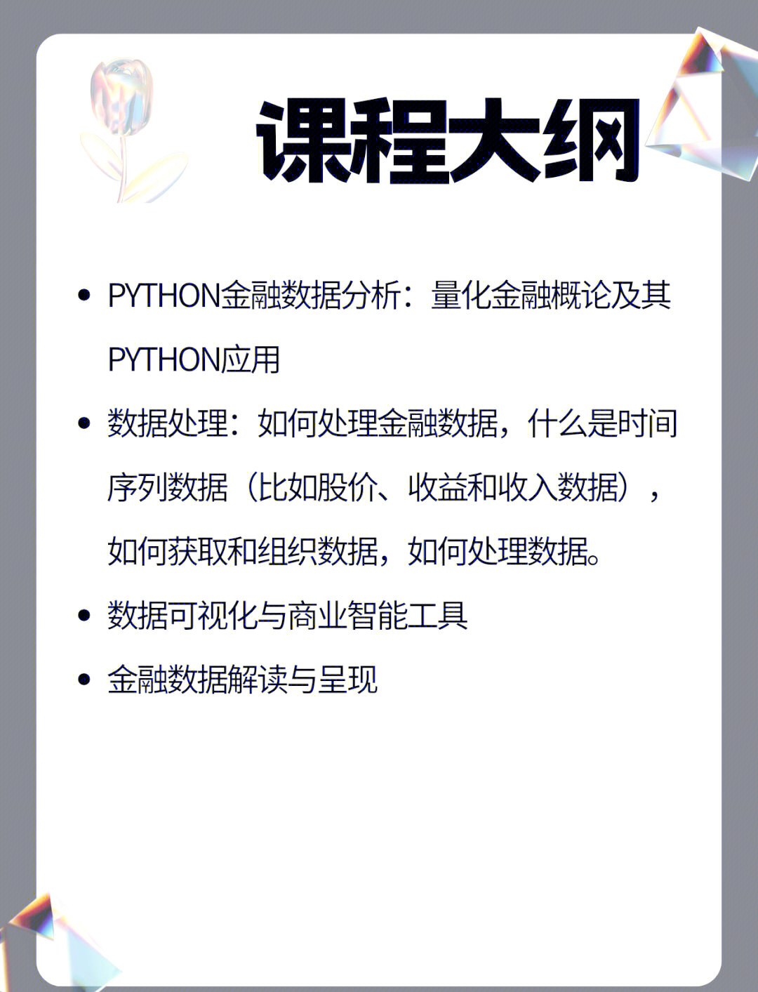 新炬网络获得发明专利授权：“基于时间序列的多维度的智能告警压缩方法”