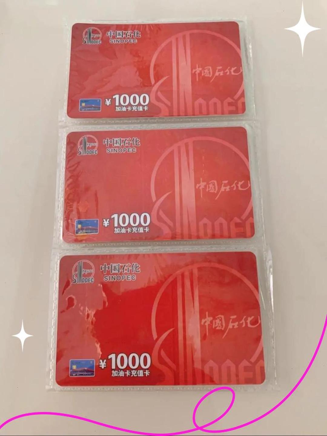 中国石化获得发明专利授权：“一种内涂层服役寿命快速检测评定方法”