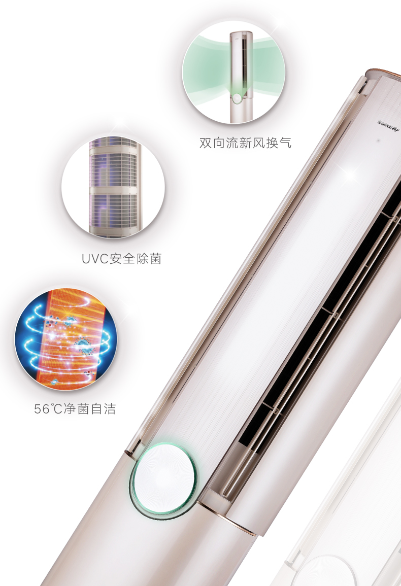 格力电器获得发明专利授权：“一种换热芯体、新风设备及风场调节方法”