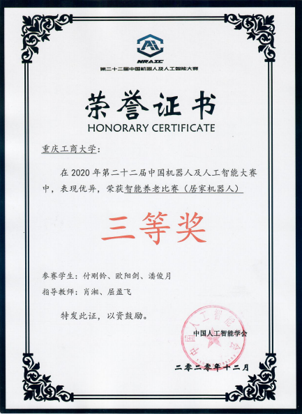 凌云光获得发明专利授权：“机器人手眼标定方法、装置、计算机设备和介质”