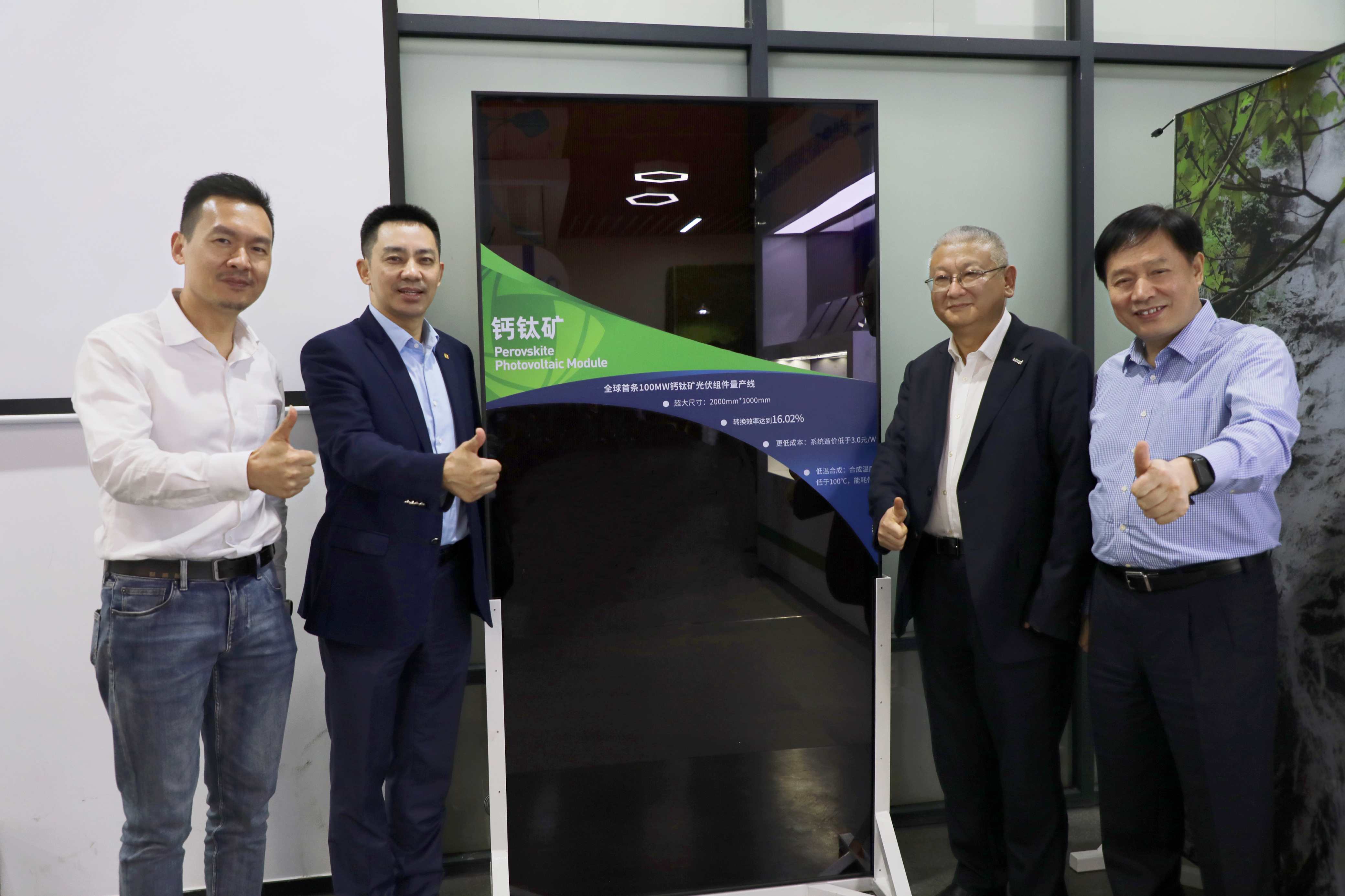 ST九芝：李振国与益丰药房终止协议转让公司股份事项