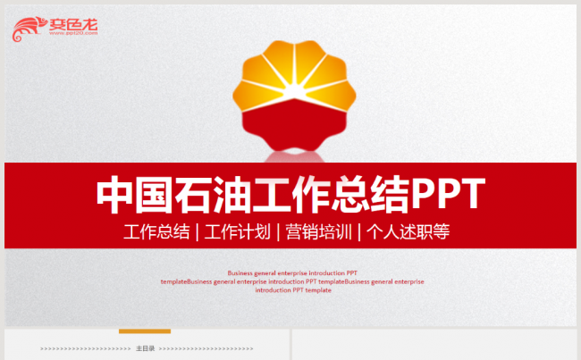 中国石化获得发明专利授权：“一种长链二元酸的精制方法及装置”