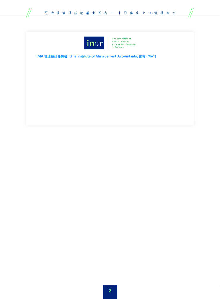 【ESG动态】华塑科技（301157.SZ）获华证指数ESG最新评级B，行业排名第224