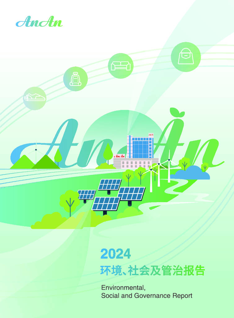 【ESG动态】华塑科技（301157.SZ）获华证指数ESG最新评级B，行业排名第224