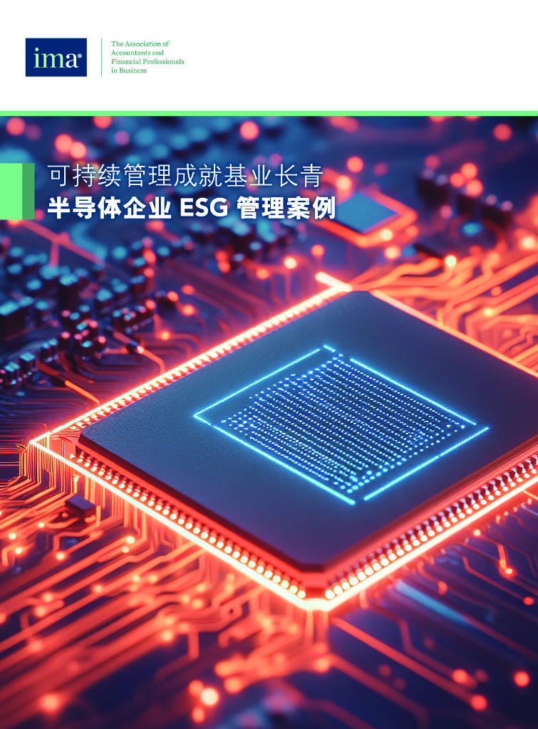 【ESG动态】浙江恒威（301222.SZ）获华证指数ESG最新评级B，行业排名第236