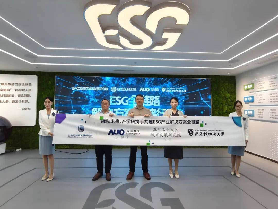 【ESG动态】明微电子（688699.SH）获华证指数ESG最新评级CCC，行业排名第84