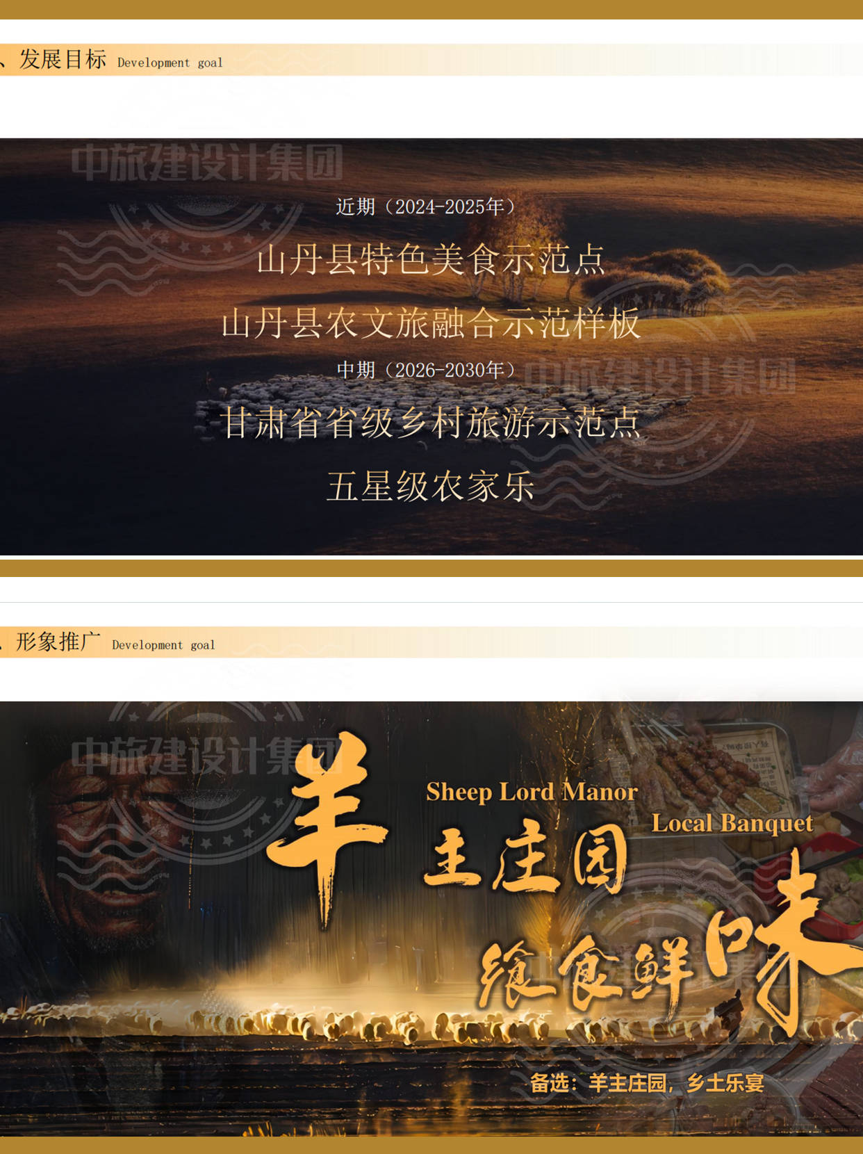 中青旅：始终深耕旅游主业构建差异化业务特色