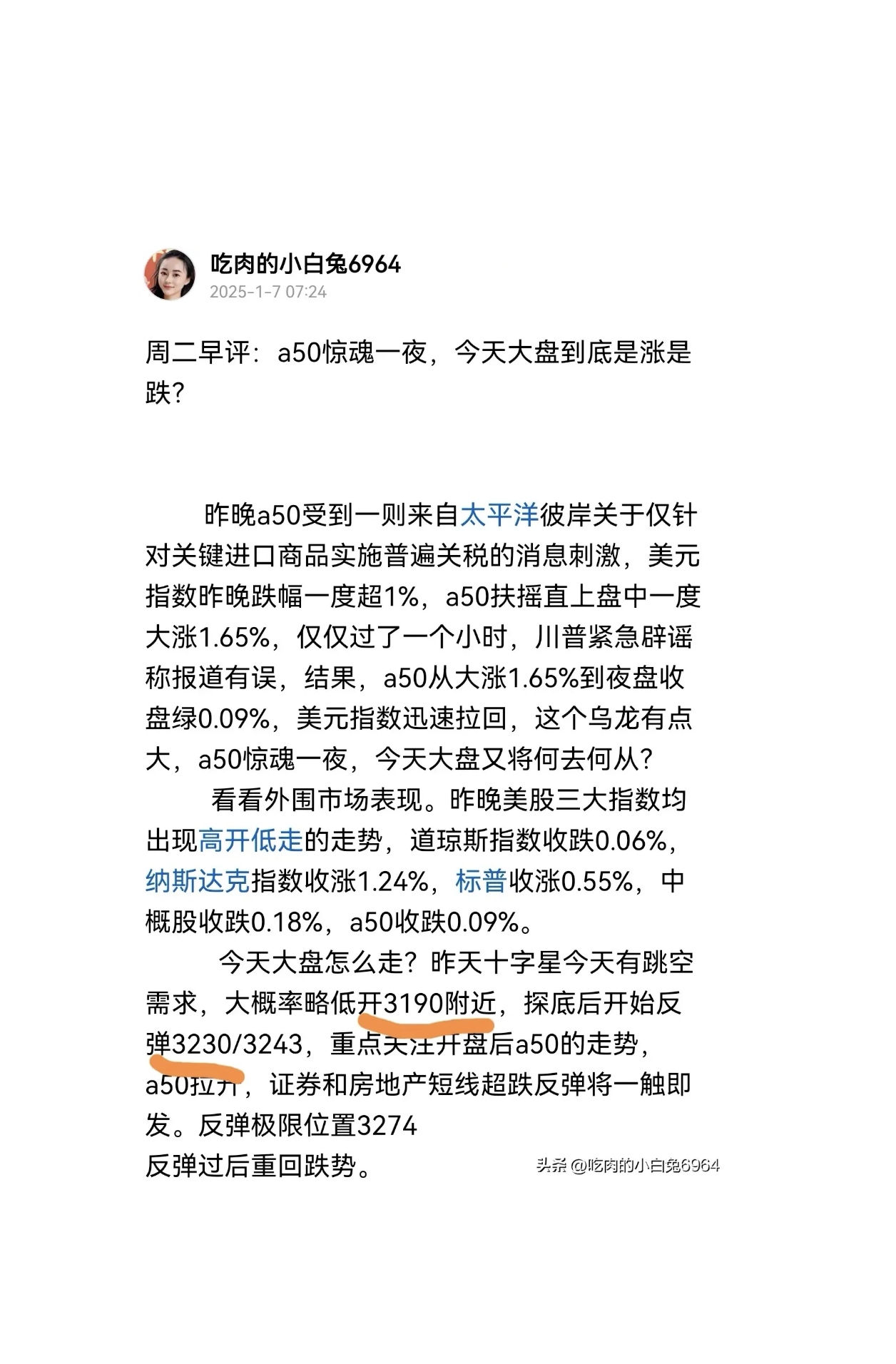 刷新记录!A股连续破万亿,投什么可以攻守兼备?