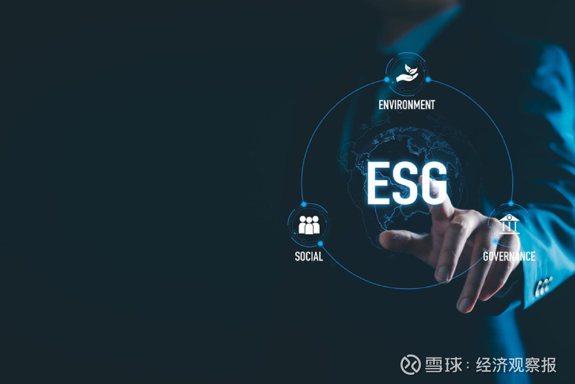 【ESG动态】高华科技（688539.SH）获华证指数ESG最新评级B，行业排名第312
