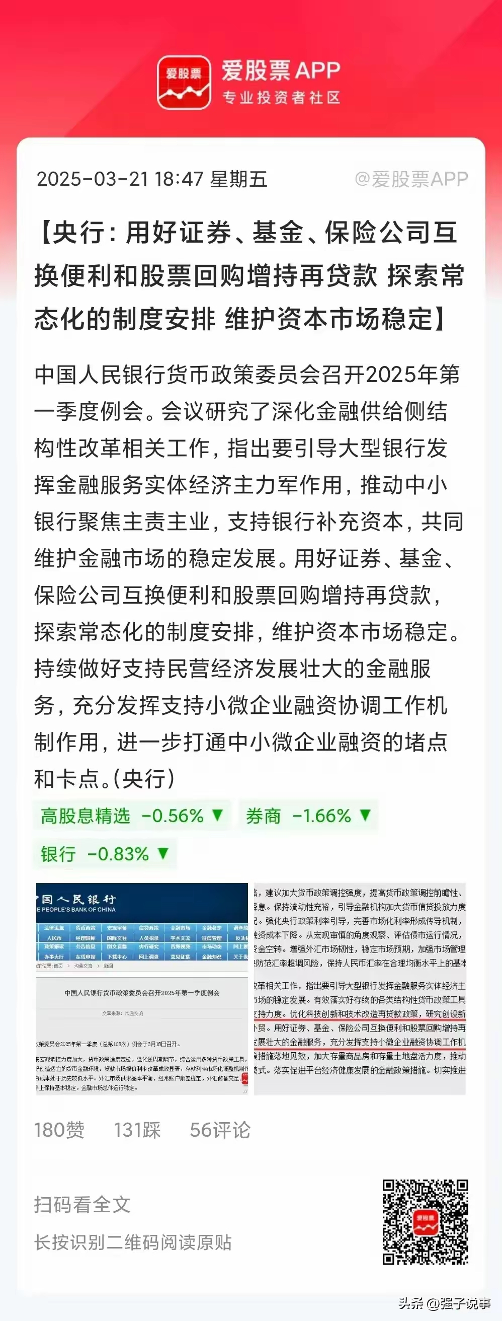 肯央行第六次降息，利率降至9.75%