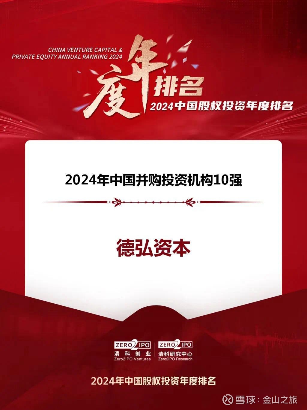 【ESG动态】海川智能（300720.SZ）获华证指数ESG最新评级B，行业排名第347
