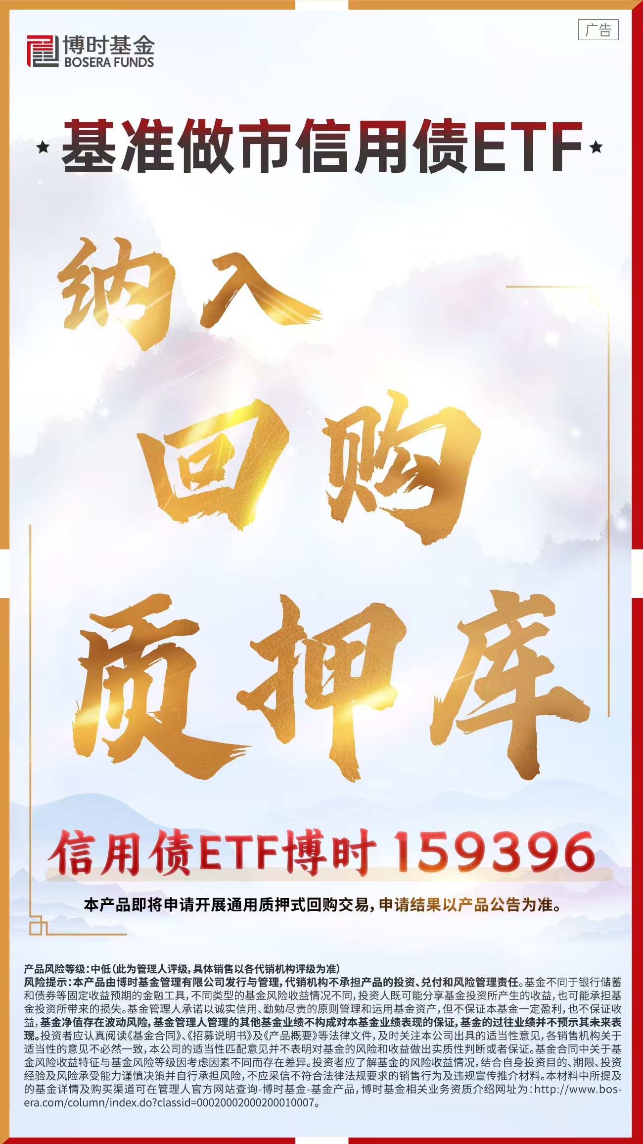 债券型ETF新动向不断！首批科创债ETF快速“通关” 存量规模已破3800亿