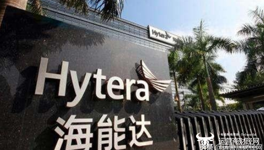 海能达新注册《联合调度指挥系统V1.0》项目的软件著作权