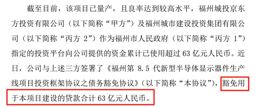 京东方Ａ公布国际专利申请：“目标对象的等级判定方法、装置、设备及存储介质”