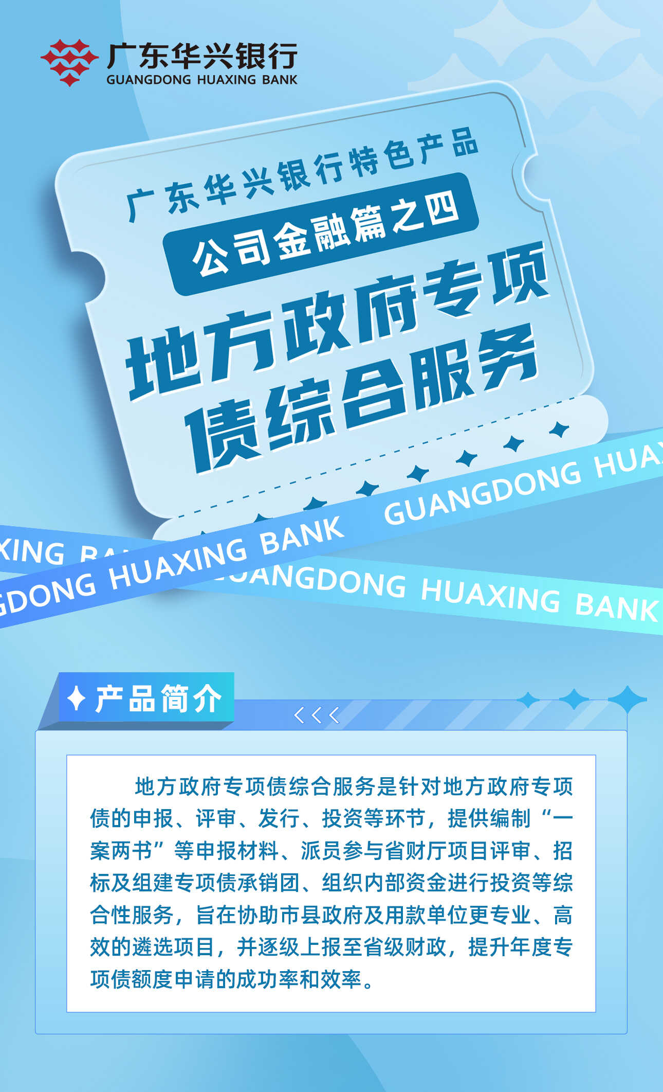 天津地方金融管理局:引导融资租赁公司依法合规经营 促进行业规范健康发展