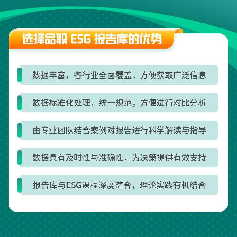 【ESG动态】恒立液压（601100.SH）获华证指数ESG最新评级B，行业排名第155