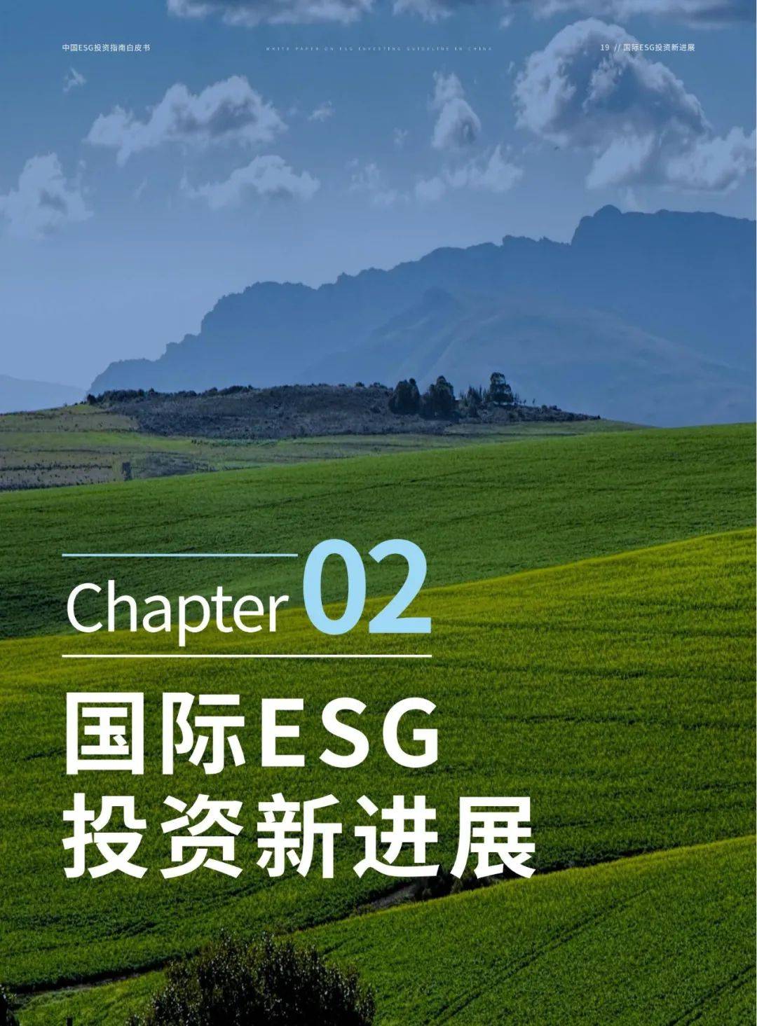【ESG动态】华钰矿业（601020.SH）获华证指数ESG最新评级C，行业排名第201