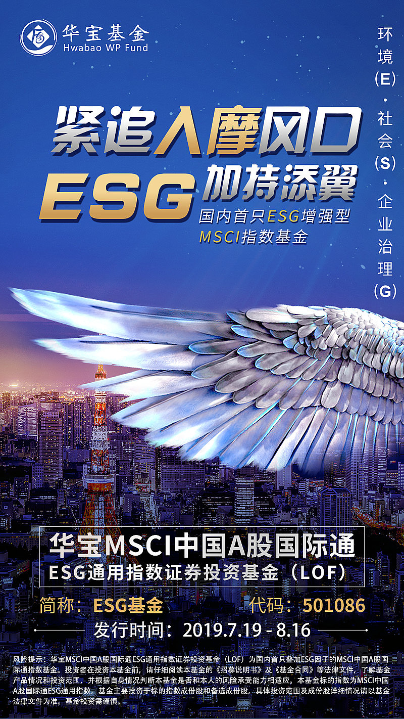 【ESG动态】新威凌（871634.BJ）获华证指数ESG最新评级CCC，行业排名第151