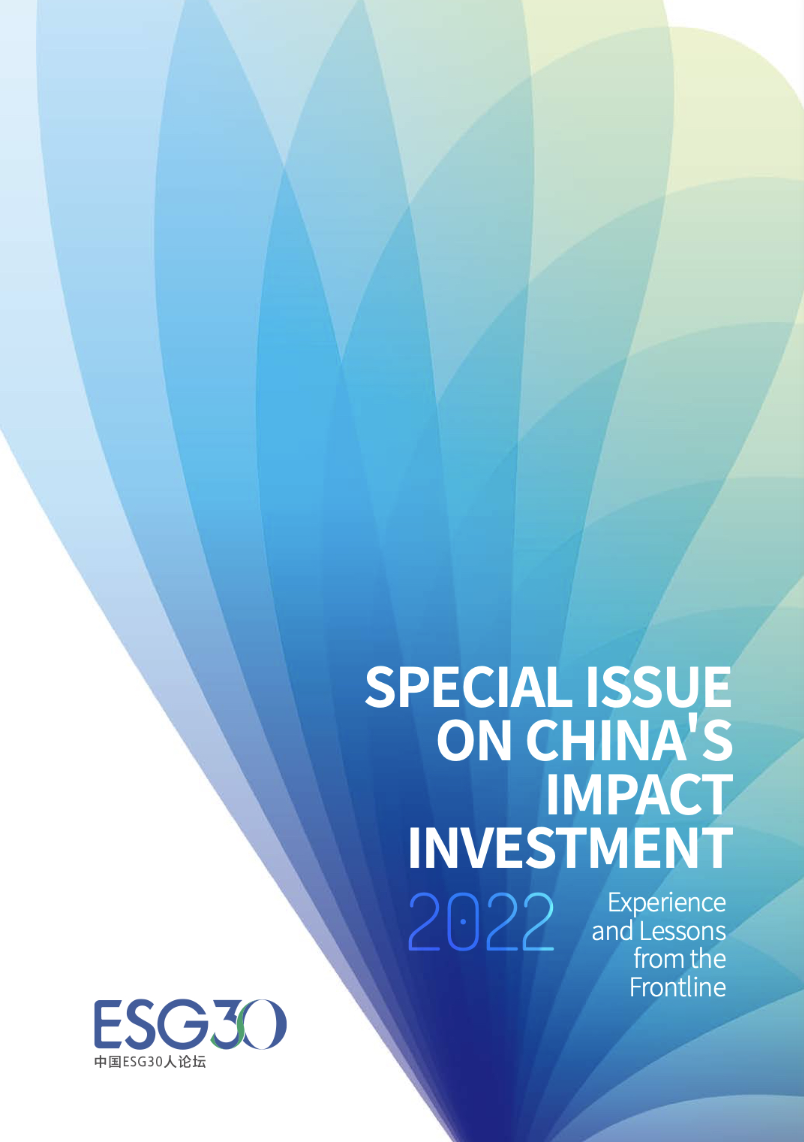 【ESG动态】神火股份（000933.SZ）获华证指数ESG最新评级CC，行业排名第187