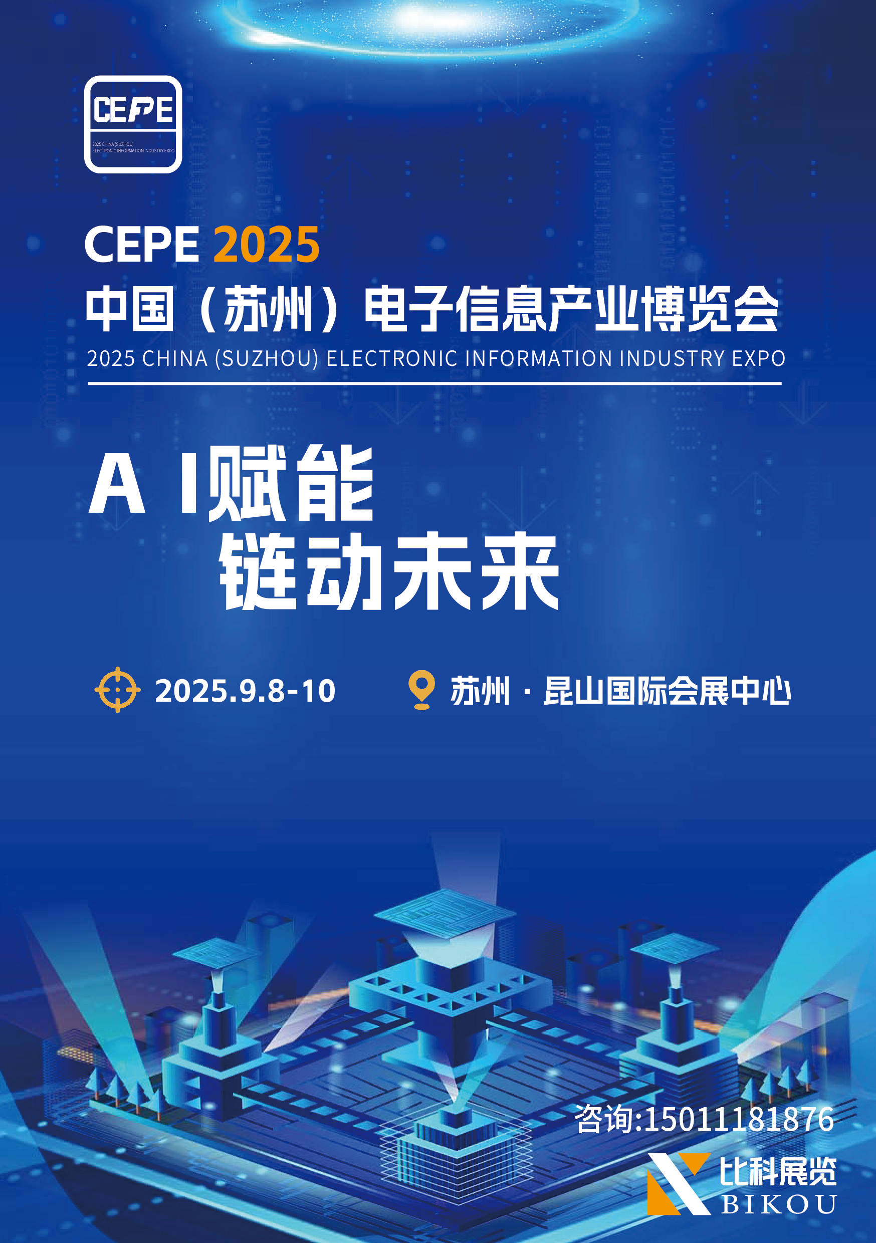 【ESG动态】佳发教育（300559.SZ）获华证指数ESG最新评级B，行业排名第91