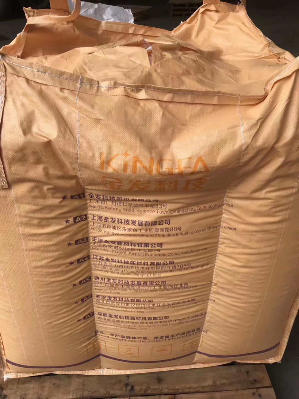 金发科技获得发明专利授权：“一种聚丙烯组合物及其制备方法和应用”