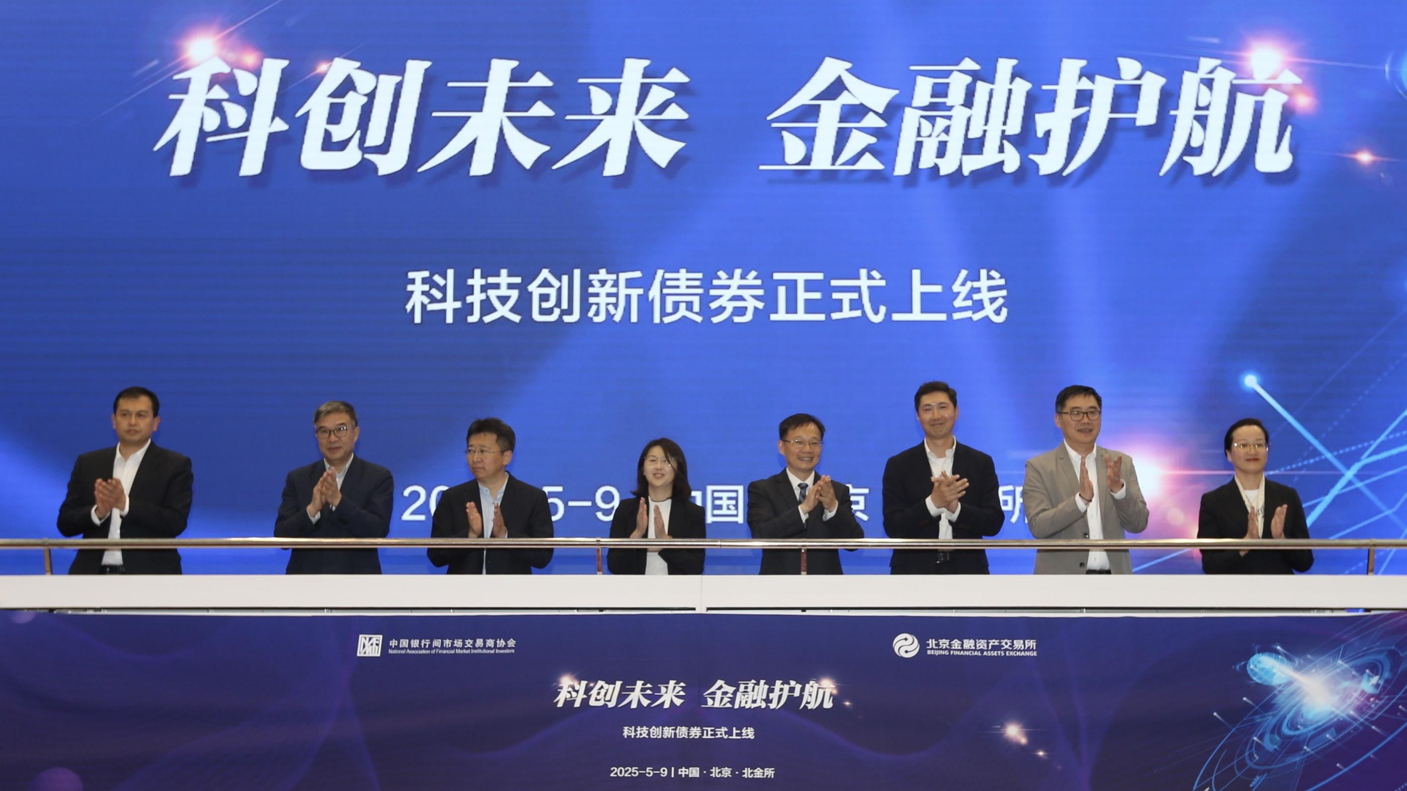 首批10只科创债ETF悉数“一日售罄”